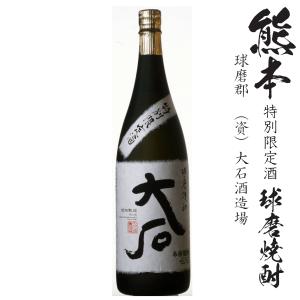 大石 特別限定酒 （箱入） 琥珀熟成 1800ml 父の日 ギフト : くまの