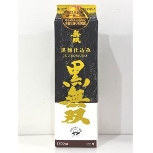 黒霧島 お酒 まとめ買い 霧島酒造 パック 20度 1800ml × 1ケース（6本