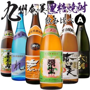 黒糖焼酎飲み比べ1800ml瓶6本セット｜九州酒問屋
