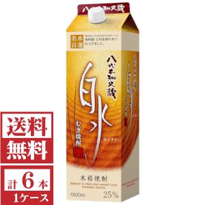 いいちこ20度　1800ml 7本セット　1本あたり1,350円 楽天市場】いいちこ 20度 1.8L 1800ml パック 1本 麦焼酎 三和
