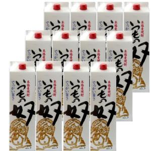 紅乙女 萬ろく まんろく 1987年謹製 大古酒 720ml 43度 [紅乙女酒造