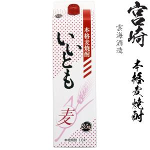 尋ね鳥 25° 720ml(たずねどり)(ルネサンスプロジェクト) 壱岐の華 麦