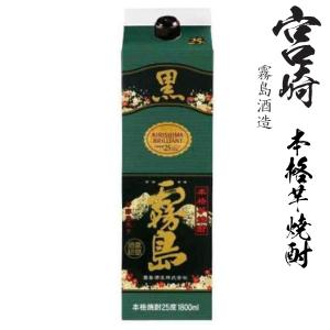 黒霧島 本格芋焼酎 黒霧島20度1800mlパック : 九州酒問屋 - 通販
