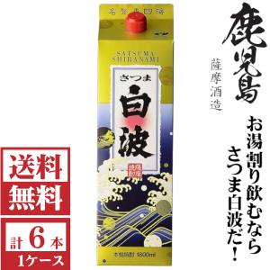 さつま五代 送料無料 本格芋焼酎 さつま五代25度1800mlパック1ケース