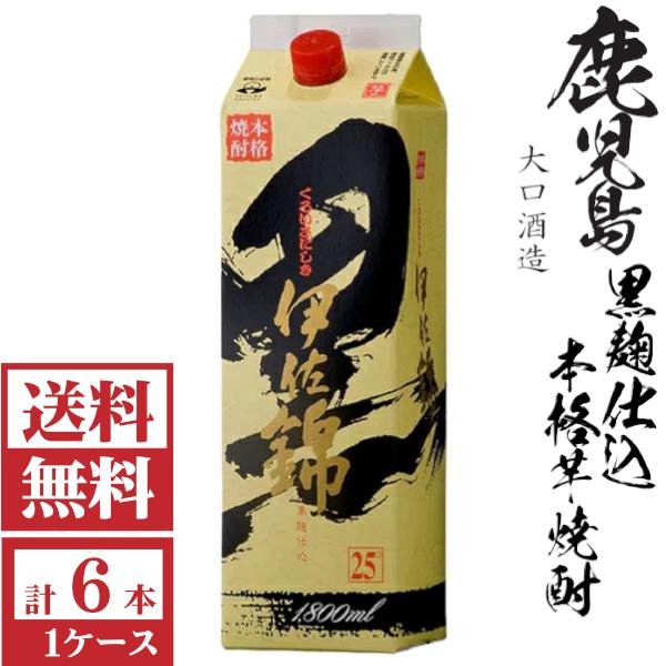 送料無料　本格芋焼酎　黒伊佐錦（黒麹）25度1800mlパック1ケース（6本）大口酒造　包装不可 他...