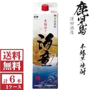 芋焼酎］送料無料※6本セット 25度 薩摩邑 1．8L瓶 6本（1.8