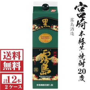 1282 黒霧島 芋 25度1.8Lパック 1ケ一ス( 6本入 ) 1282 黒霧島 芋 25度1.8Lパック 1ケ一ス( 6本入 )