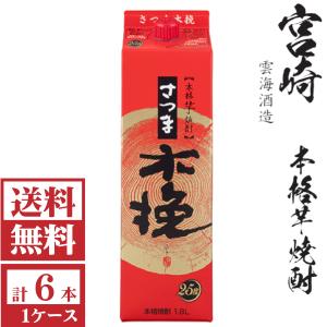 大口酒造 [送料無料]本格芋焼酎 黒伊佐錦（黒麹）25度1800mlパック2