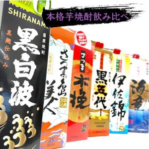 送料無料　九州本格芋焼酎1800mlパック飲み比べ６本Cセット 包装不可 他商品と同梱不可｜九州酒問屋