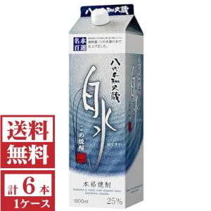 白岳 送料無料 純米焼酎 白岳25度1800mlパック1ケース（6本