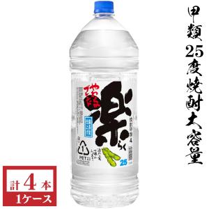 神楽酒造 送料無料 本格麦焼酎ひむかのくろうま25度4000mlペット1