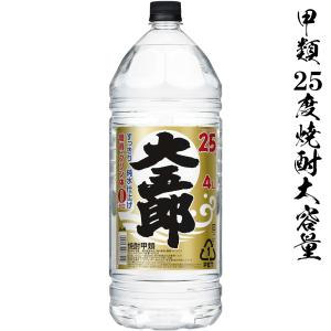 メルシャン 甲類焼酎 三楽20度4000mlペット メルシャン ペットボトル