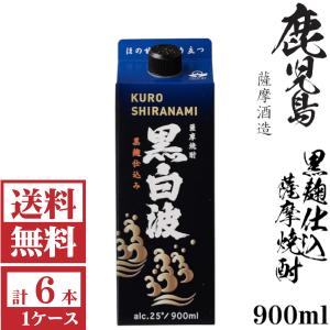 神の河 本格麦焼酎 神の河(かんのこ)長期熟成25度720ml瓶1ケース（12本