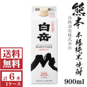 Biscota Cookies & Cream 50cl(終売品) ビスコタ クッキー&クリーム：500ml [74811]終売(98-0) 激安酒