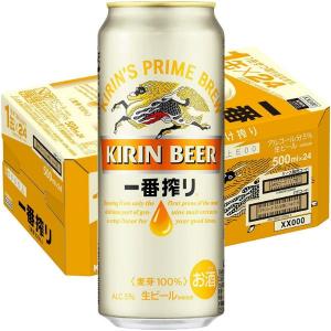 キリン　一番搾り500ml缶1ケース（24本入）