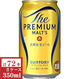 アサヒ（asahi） スーパードライ350ml缶3ケース（72本入） : 九州酒