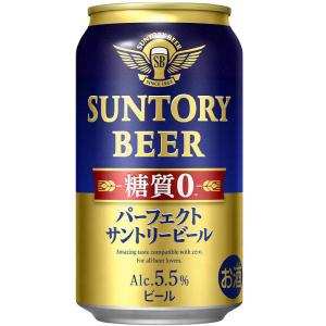 サントリー　パーフェクトサントリービール　350ml缶1ケース（24本入)