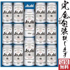 アサヒ スーパードライ 缶ビールセット AS-5N ( 1セット(350ml×21本入