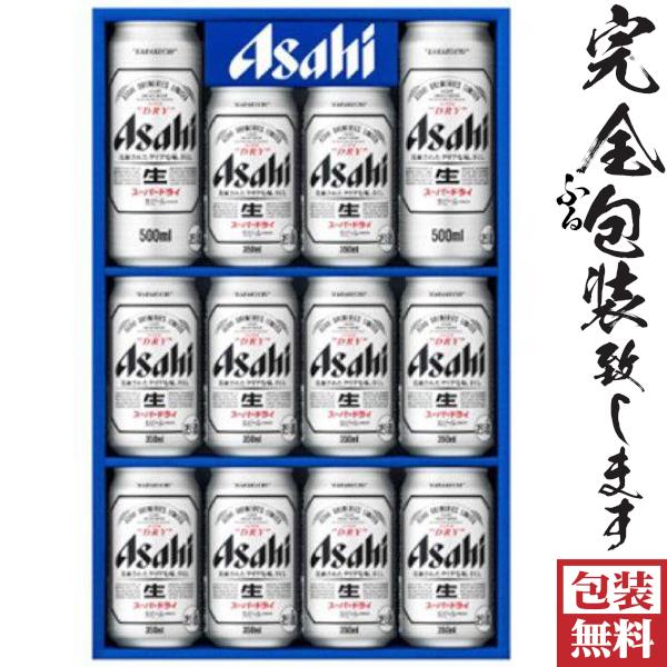 【完全ふる包装無料対応】アサヒスーパードライ缶ビールセットAS-3N【ギフト対応商品】