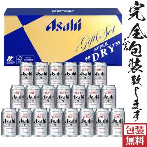 スーパードライ 7/10〜7/12限定P4％ 送料無料 アサヒ AS-5N 1セット