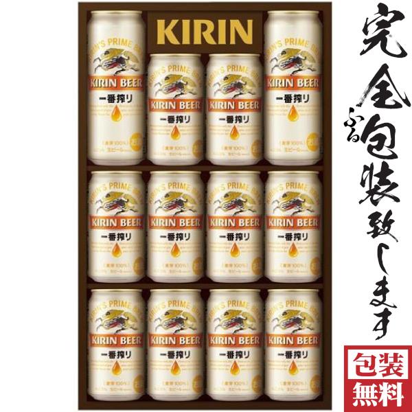 【完全ふる包装無料対応】キリン一番搾り生ビールセットＫ-ＩＳ３【ギフト対応商品】