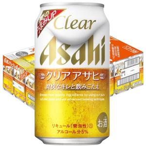 アサヒ　クリアアサヒ350ml缶1ケース（24本入）｜kyusyusake