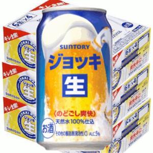 サントリー　ジョッキ生350ml缶3ケース（72本入）｜kyusyusake