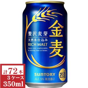 サッポロ（SAPPORO） サッポロ麦とホップ 500ml缶2ケース（48本入