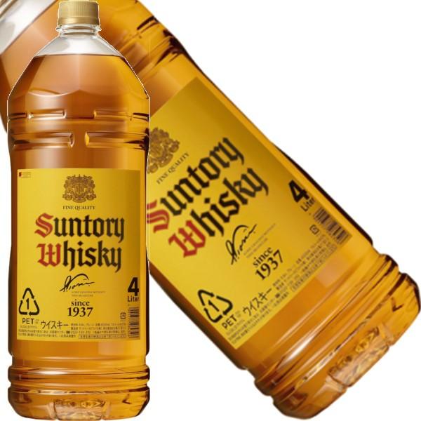 サントリー角瓶4000mlペット