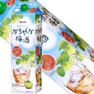 メルシャン かろやか梅酒8度2000mlパック