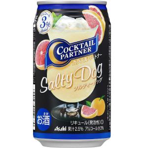 アサヒ カクテルパートナー ソルティ-ドッグ350ml缶1ケース