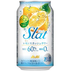 アサヒ　すらっと レモンスカッシュサワー350ml缶1ケース（24本入）｜kyusyusake
