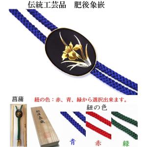 獅子吼 ライオン｜北村西望：原型制作｜18金製バックル 造幣局刻印品