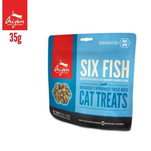 オリジン フリーズドライ キャットトリーツ シックスフィッシュ 35g メール便送料無料商品券消化 使える 爆買