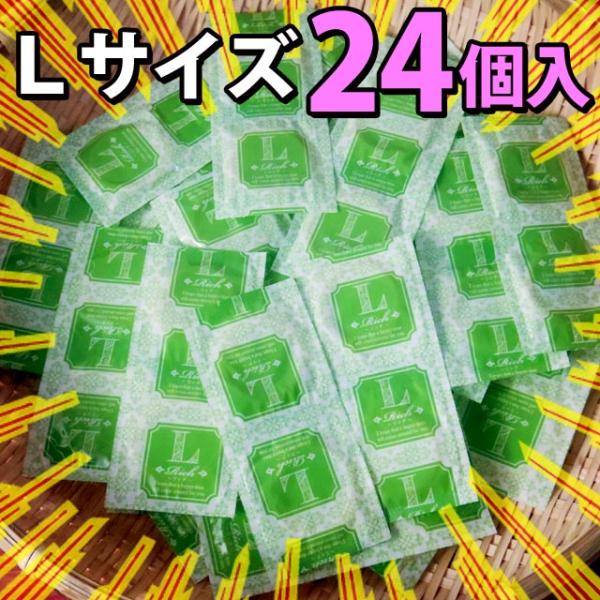 業務用コンドーム リッチＬサイズ 24個入 山下ラテックス工業株式会社 メール便送料無料 ポイント消...