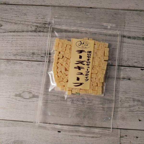 みちのくファーム 無添加おやつ チーズキューブ 60g メール便送料無料商品券消化 使える 爆買