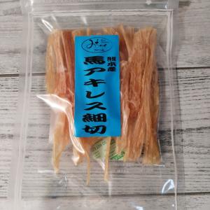 みちのくファーム 熊本産馬アキレス 細切り 50g メール便送料無料｜kyusyusangyou