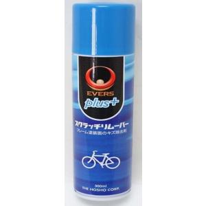 (サギサカ/SAGISAKA)自転車用コンパウンド エーバンズ　スクラッチリムーバー　300ml やさしく小キズを除去します(4973291707568/70756)(レターパック対応)｜kyusyusyaryou