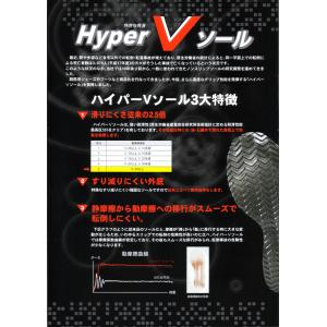 安全スニーカー ハイパーV#2000 軽量樹脂...の詳細画像4
