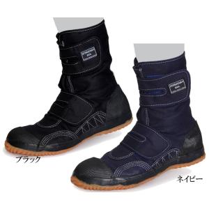 荘快堂 M-15 布製鉄芯入安全靴 フェイバリットジョブ 先丸安全靴24-28cm