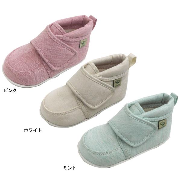 イシマル SF-1801 ベビースニーカー12-15cm(ハーフサイズあり)