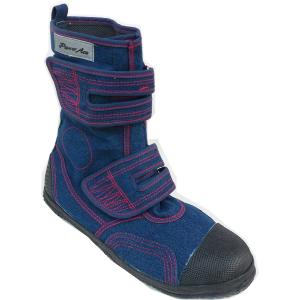 力王 高所用安全作業靴 HG-220 DENIM・BLU パワーエースハイガード220　24.5cm-29cm