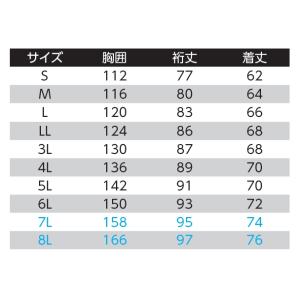 アサヒチョウ 高輝度再帰性反射空調服半袖 92...の詳細画像1