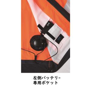 アサヒチョウ 高輝度再帰性反射空調服半袖 92...の詳細画像2