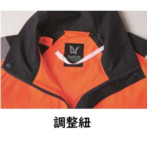 アサヒチョウ 高輝度再帰性反射空調服半袖 92...の詳細画像3
