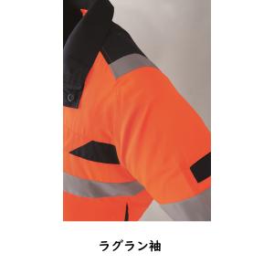 アサヒチョウ 高輝度再帰性反射空調服半袖 92...の詳細画像5