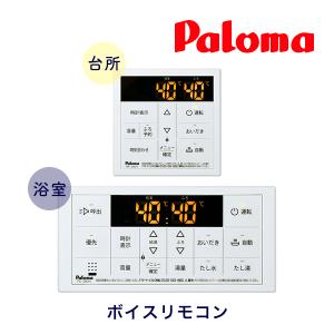 ノーリツ 新定価！＊在庫あり＊ノーリツ【RC-B001マルチセット