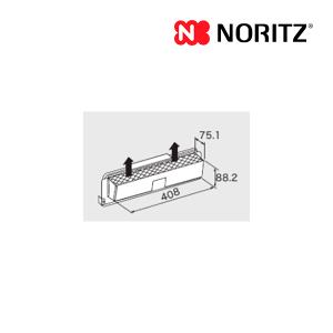 ノーリツ（NORITZ） 新定価！＊在庫あり＊ノーリツ【排気カバーC121 床