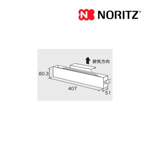 ノーリツ（NORITZ） 新定価！＊在庫あり＊ノーリツ【RC-J101マルチ
