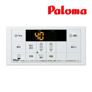 パロマ（Paloma） ＊在庫あり＊パロマ【MC-150V】給湯専用器 台所